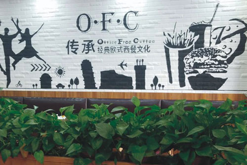 餐厅形象