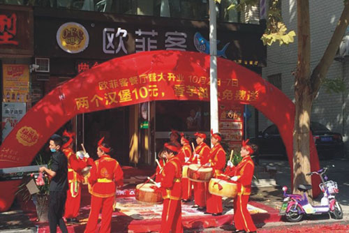 火爆开业