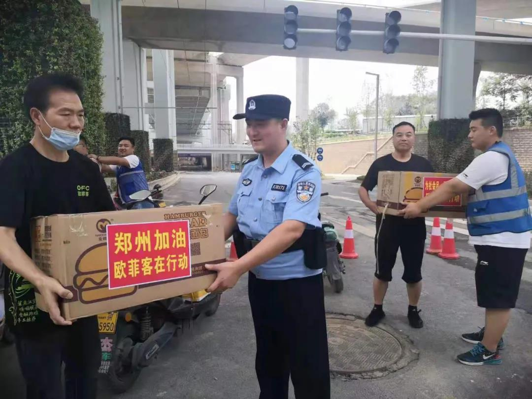 郑州加油，欧菲客桐柏路餐厅在行动！