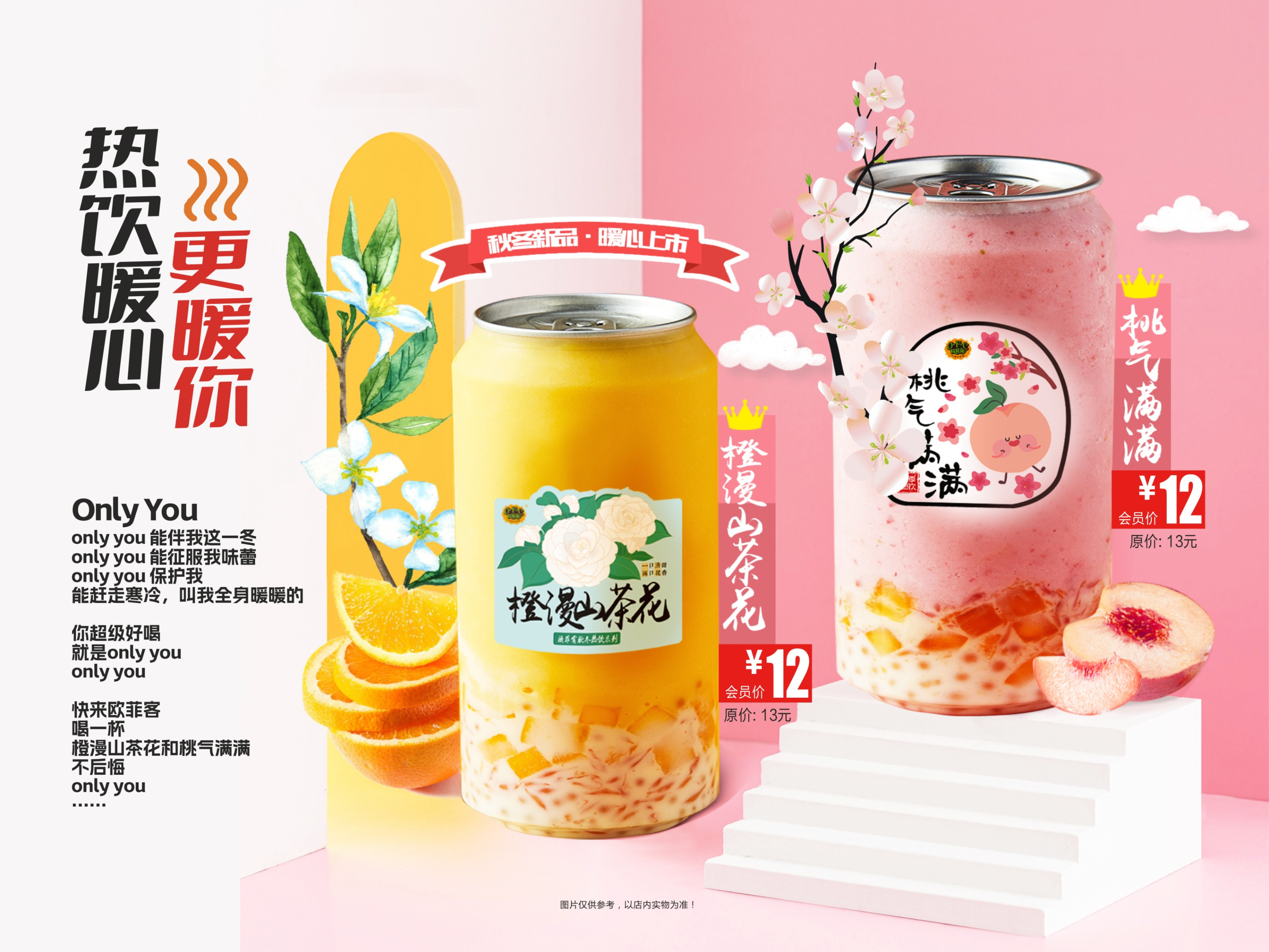 冬季活动推荐