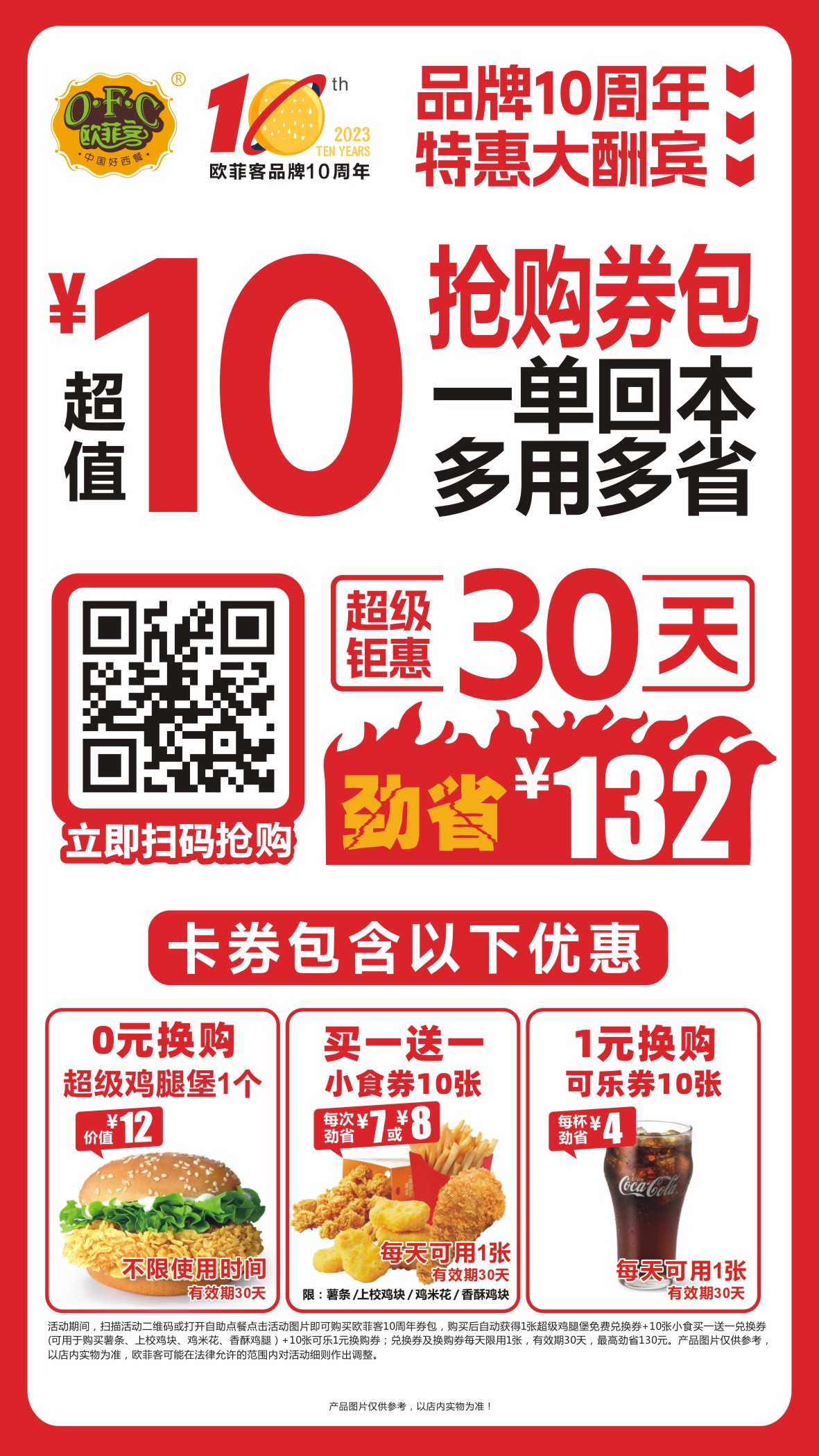 新朋友圈图片.jpg